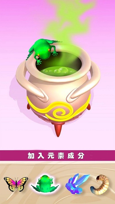 神秘魔宠乐园