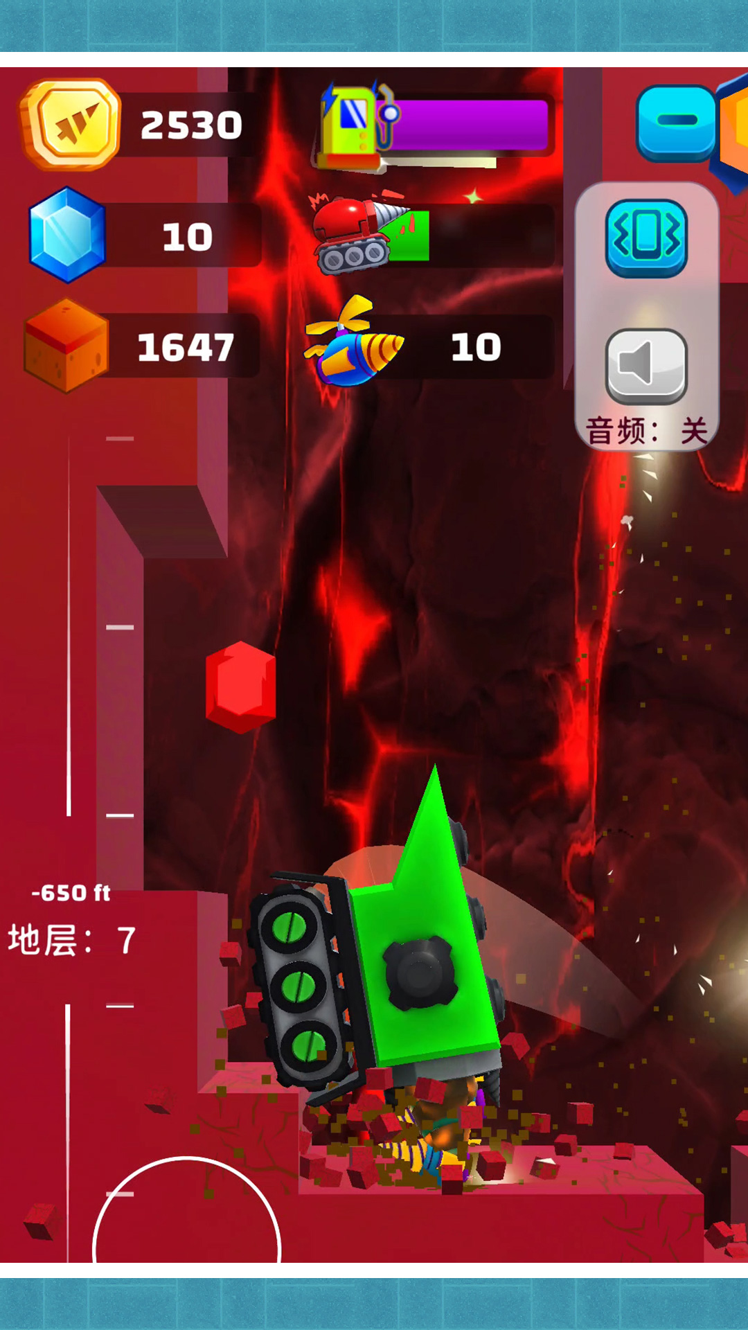 我的寻宝日记app游戏