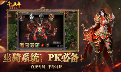 壹趣盟重危机游戏