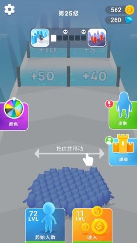 小白快跑游戏