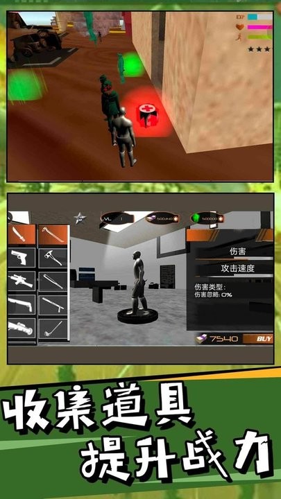 狙击英雄士兵战争模拟游戏