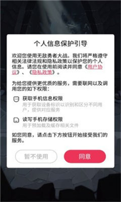 无敌勇者大战红包版游戏