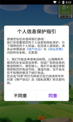 幸福招财猫app游戏