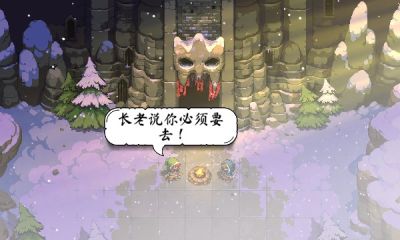 恐惧岩地牢游戏