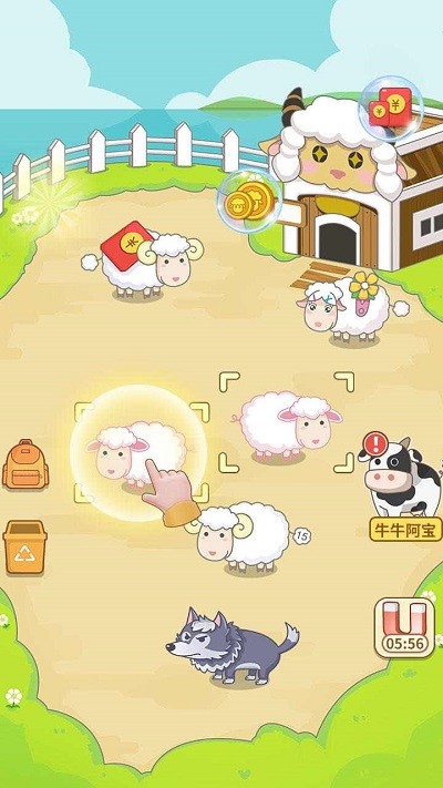 咩咩羊村游戏