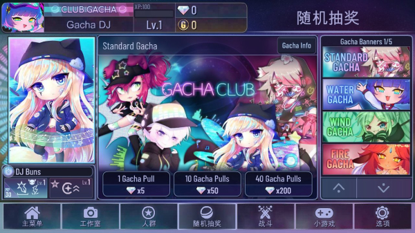 加查时空游戏