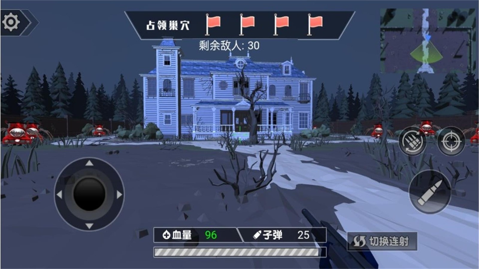 恶魔战士进化游戏