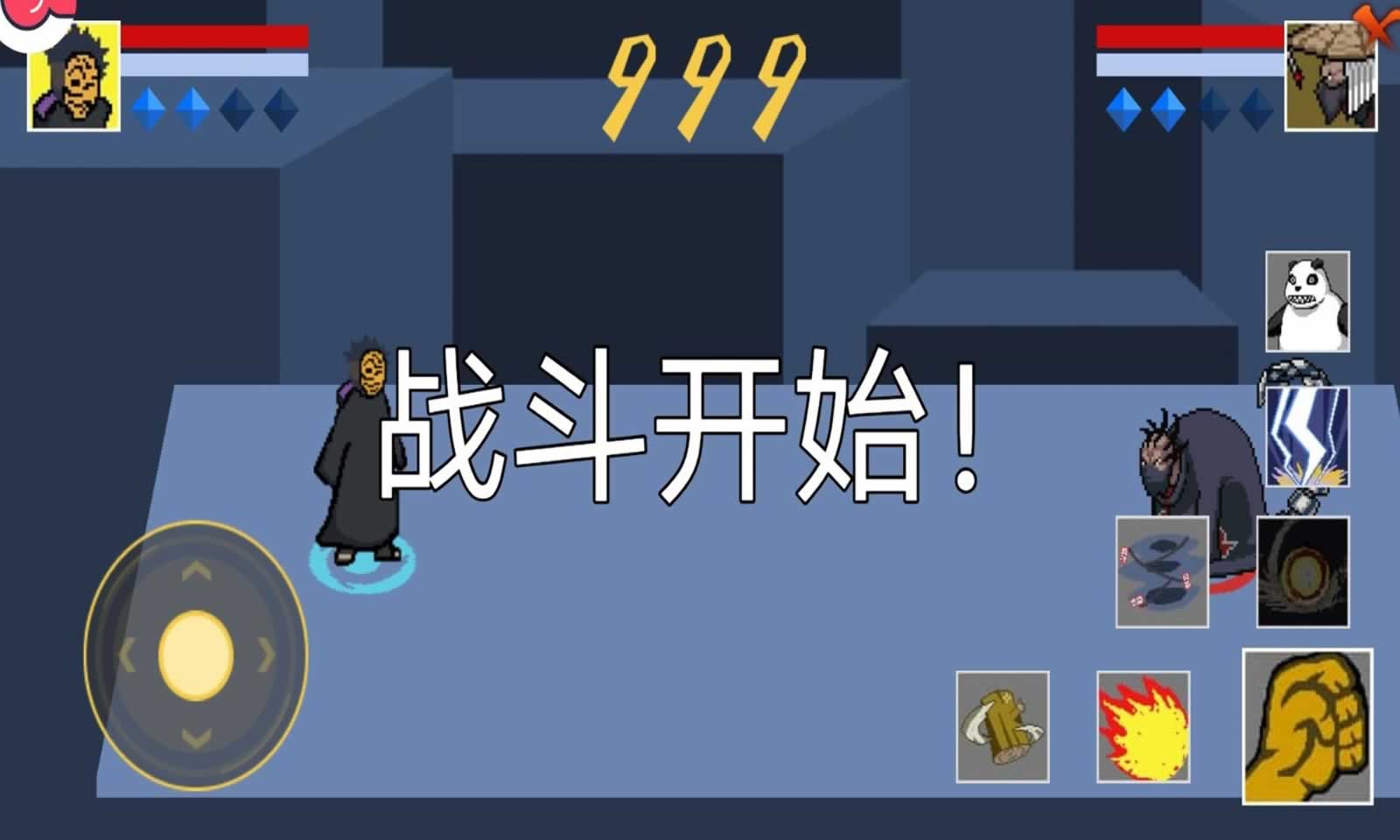 像素火影水门游戏