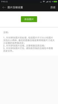 zarchiver解压器手机版APP