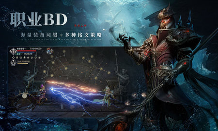黑暗之潮契约游戏