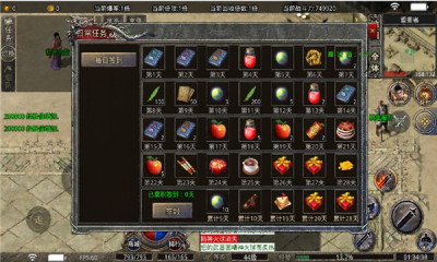 山河大极品游戏