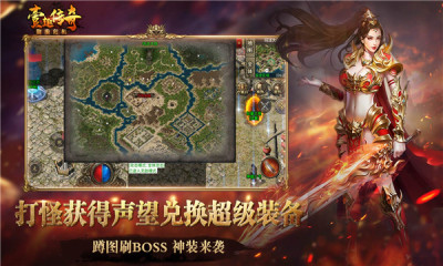 壹趣盟重危机游戏