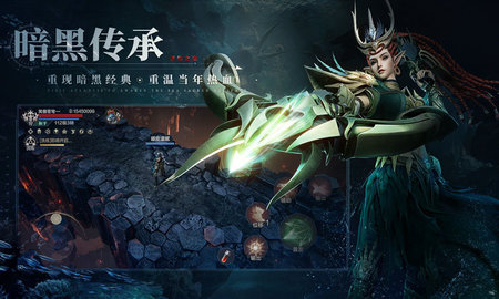 黑暗之潮契约游戏