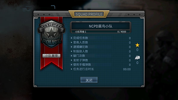 破门而入游戏
