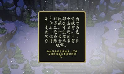 恐惧岩地牢游戏