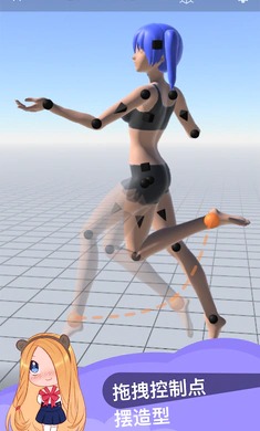 魔法人型师app游戏