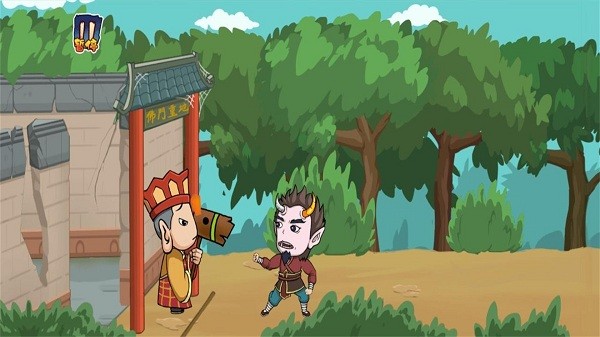 西游大冒险游戏