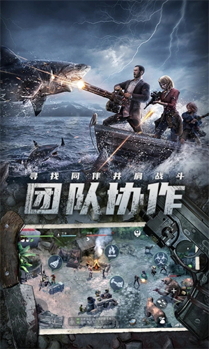 迷失蔚蓝测试服游戏
