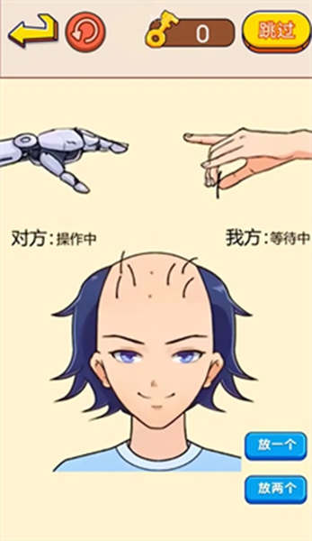 脑瓜子嗡嗡游戏游戏