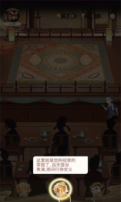 一代功夫大师游戏