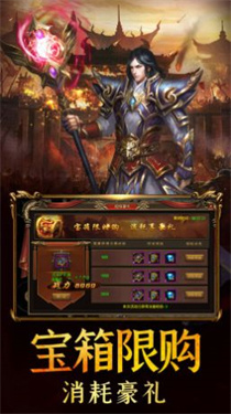 王者之战传奇争霸游戏