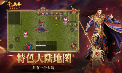 壹趣盟重危机游戏