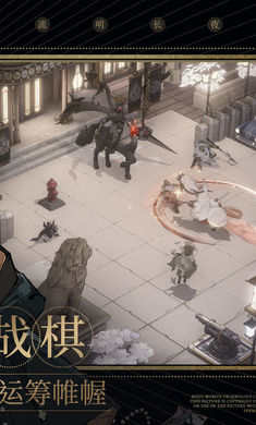 野火流明游戏游戏