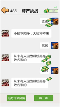 这是我的世界游戏游戏