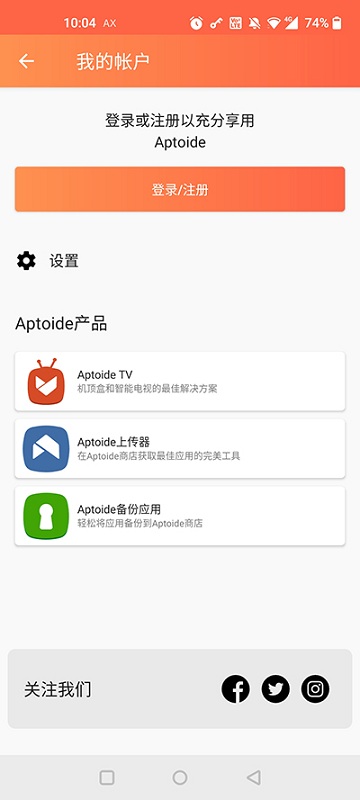aptoide
