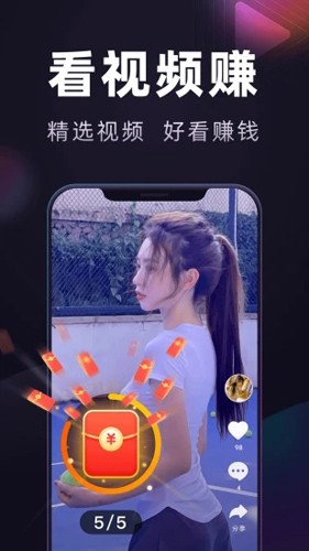 妙看极速版APP