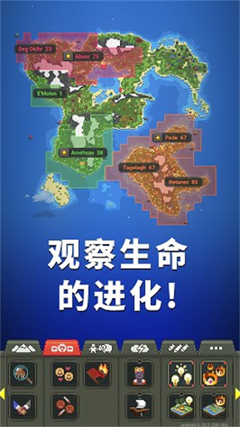 上帝物理盒子游戏游戏