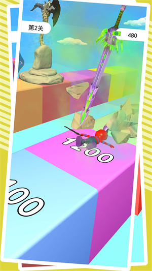 我有一剑666游戏