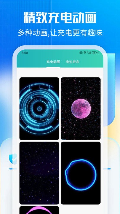 万能一键清理软件APP