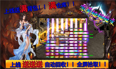 七七零氪超超超变游戏