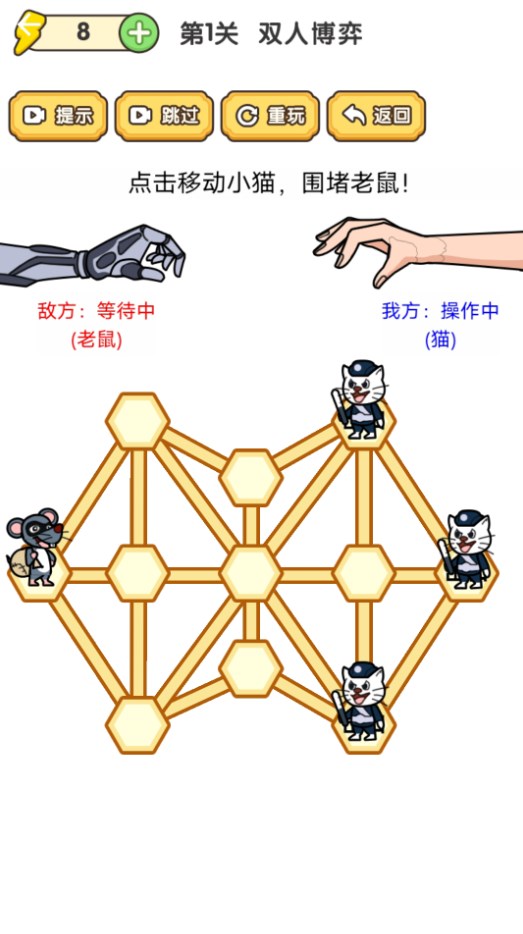 快乐七巧板