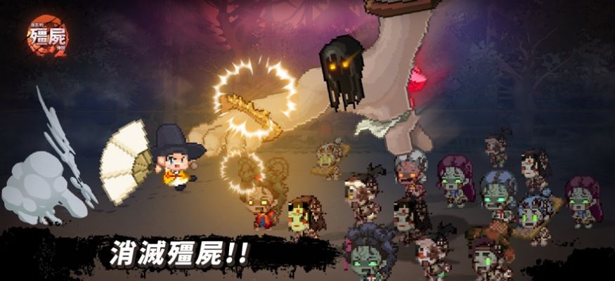 远古的僵尸传说游戏