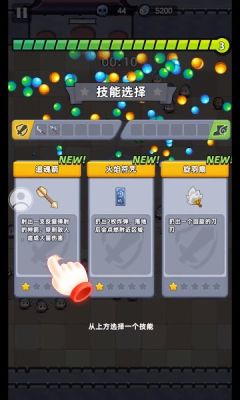三国吧兄弟手游游戏