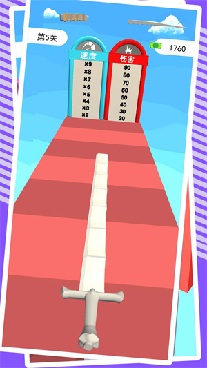 我有一剑666游戏