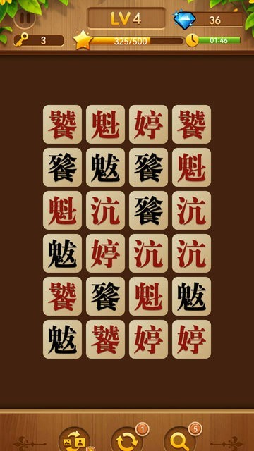 连连看大师经典版游戏