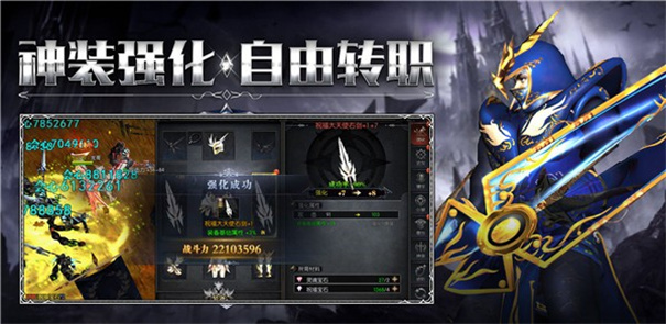 怀旧MU服游戏