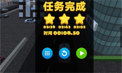 救援驾驶挑战游戏