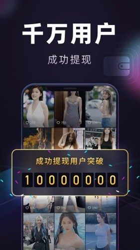 妙看极速版APP