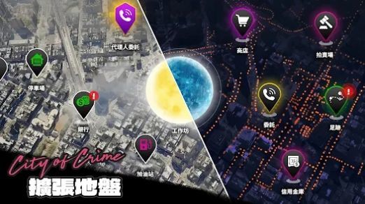 罪恶之城游戏