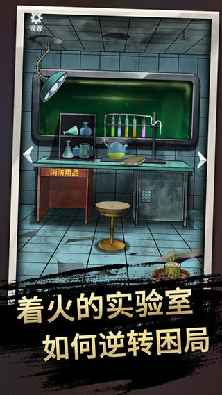 恐怖玩偶3精神病院游戏