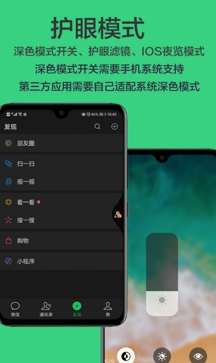 划一划手势APP
