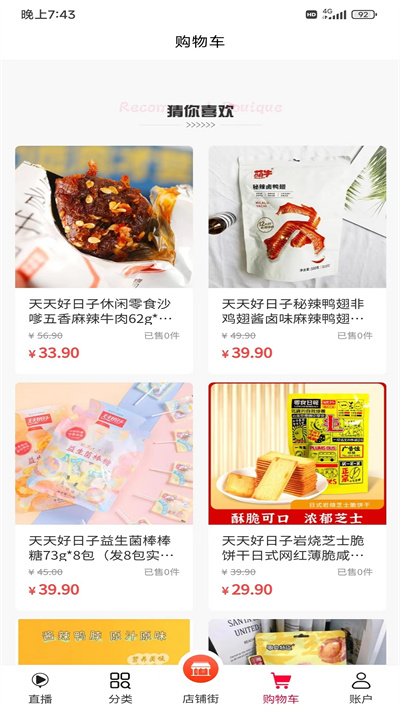 德淘赏APP