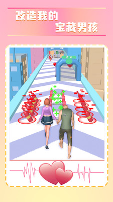 我的宝藏男孩游戏游戏