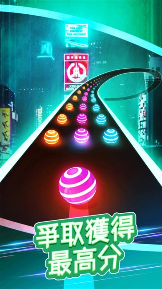 指尖节奏音乐球游戏