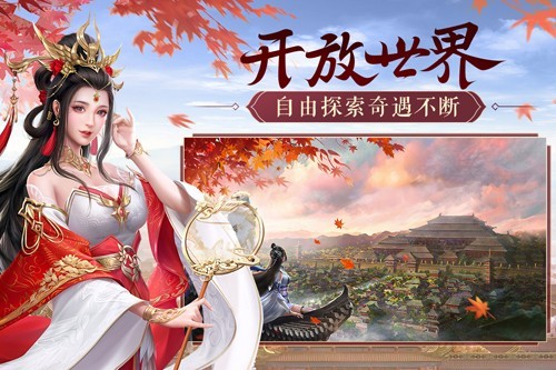 鸿图归来免费版游戏