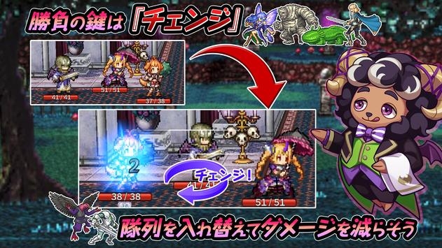 恶魔地下城手机版游戏